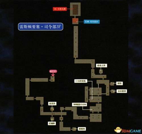 空之轨迹fc怎么看任务-空之轨迹fc全图文攻略