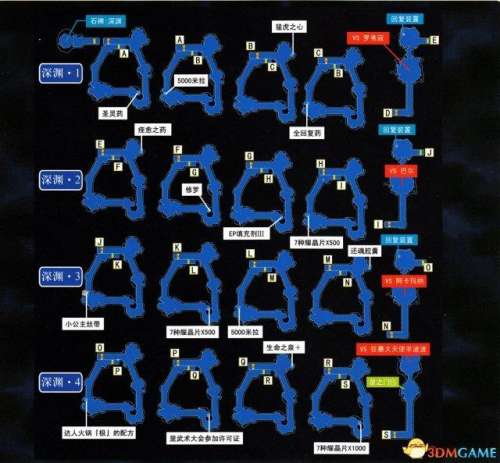 空之轨迹fc怎么看任务-空之轨迹fc全图文攻略