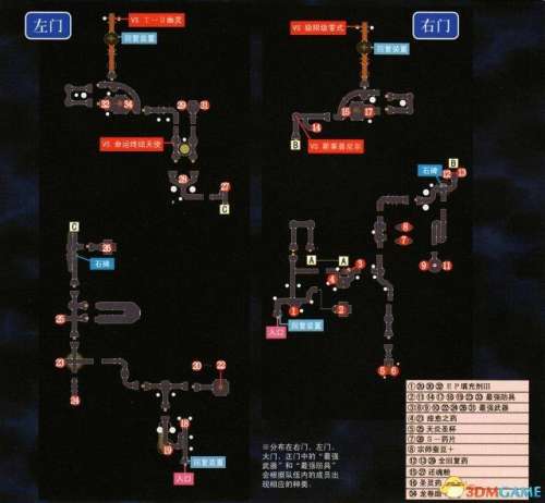 空之轨迹fc怎么看任务-空之轨迹fc全图文攻略