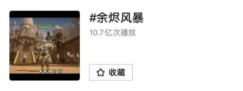 余烬风暴女角色怎么了-和余烬风暴差不多的游戏