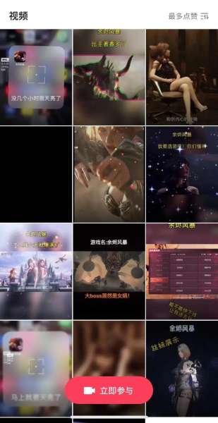 余烬风暴女角色怎么了-和余烬风暴差不多的游戏