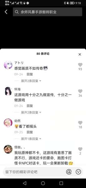 余烬风暴女角色怎么了-和余烬风暴差不多的游戏