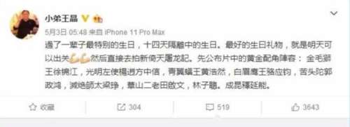 李连杰倚天屠龙记之阴阳圣火令-李连杰版倚天屠龙记续集