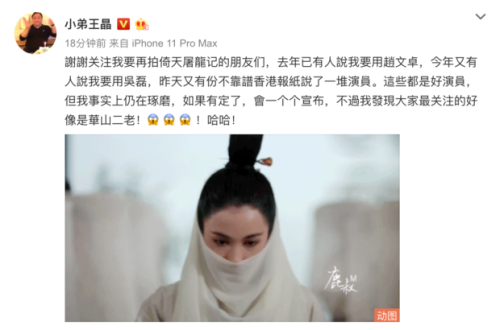 李连杰倚天屠龙记之阴阳圣火令-李连杰版倚天屠龙记续集