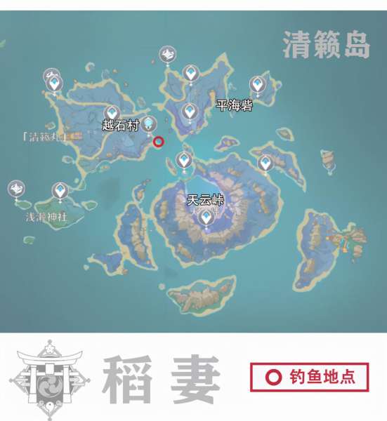 原神鱼获任务怎么开启-原神渔获兑换方法