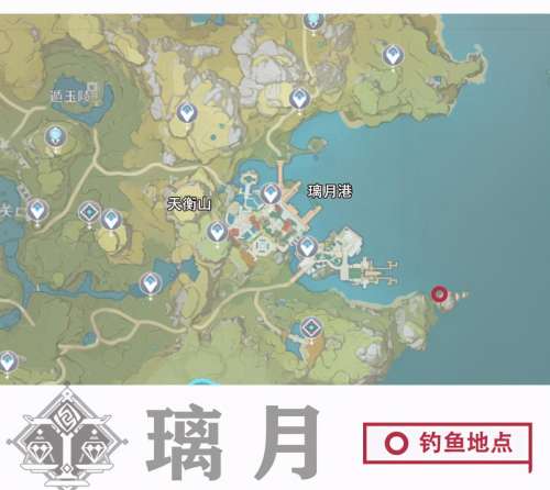 原神鱼获任务怎么开启-原神渔获兑换方法
