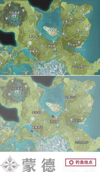 原神鱼获任务怎么开启-原神渔获兑换方法