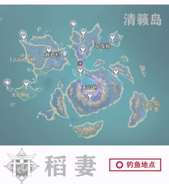原神鱼获任务怎么开启-原神渔获兑换方法