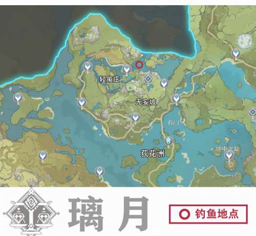 原神鱼获任务怎么开启-原神渔获兑换方法
