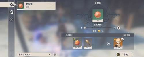 原神鱼获任务怎么开启-原神渔获兑换方法