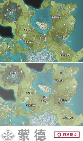 原神鱼获任务怎么开启-原神渔获兑换方法