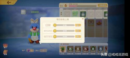 摩尔庄园毛毛豆菜谱火候-摩尔庄园的菜谱攻略