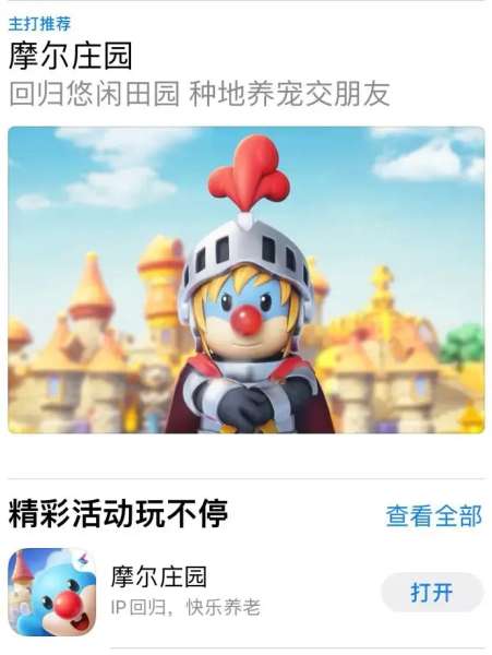 有超级拉姆的是什么游戏-超级拉姆怎么没了
