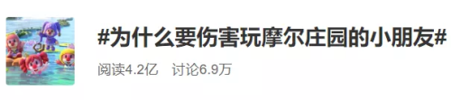 有超级拉姆的是什么游戏-超级拉姆怎么没了