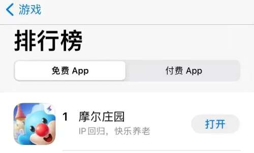 有超级拉姆的是什么游戏-超级拉姆怎么没了