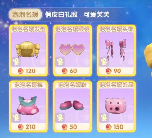 有超级拉姆的是什么游戏-超级拉姆怎么没了