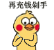 有超级拉姆的是什么游戏-超级拉姆怎么没了