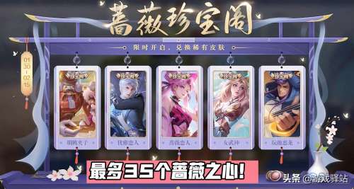 下一次珍宝阁是什么时候-2023珍宝阁开启时间