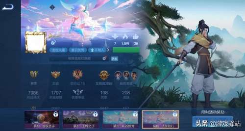 下一次珍宝阁是什么时候-2023珍宝阁开启时间