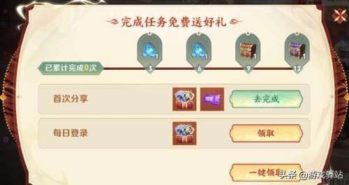 下一次珍宝阁是什么时候-2023珍宝阁开启时间