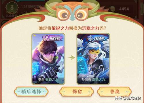下一次珍宝阁是什么时候-2023珍宝阁开启时间