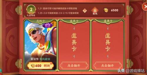 下一次珍宝阁是什么时候-2023珍宝阁开启时间