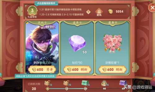 下一次珍宝阁是什么时候-2023珍宝阁开启时间