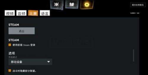 iphone上怎么玩刀塔霸业-国内ios如何下载刀塔霸业