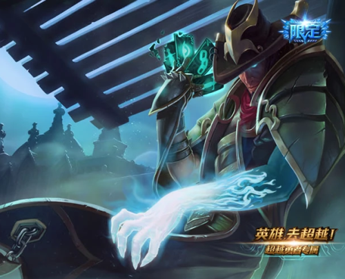 lol斯巴达大招-lol攻速收益最高的英雄