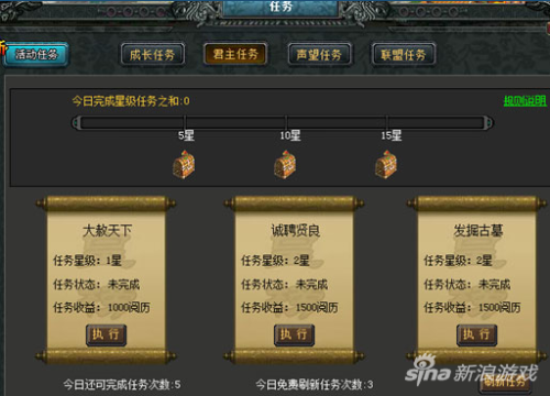 七雄争霸什么级别开启什么功能-七雄争霸快速提升战力