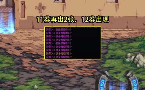 dnf土罐的辉金增幅袖珍罐-dnf封印的黑暗灵魂袖珍罐能转换吗