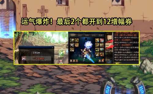 dnf土罐的辉金增幅袖珍罐-dnf封印的黑暗灵魂袖珍罐能转换吗