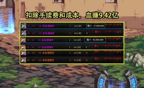 dnf土罐的辉金增幅袖珍罐-dnf封印的黑暗灵魂袖珍罐能转换吗