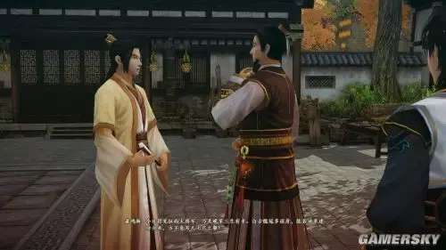 古剑奇谭2试玩版剧情-古剑奇谭2游戏详细剧情