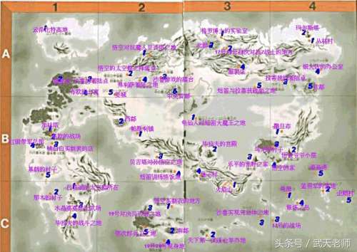 cs龙珠有龙珠的地图-七龙珠世界地图