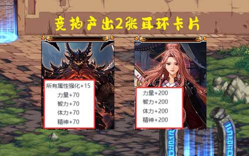 dnf剑圣打什么宝珠-剑神宝珠怎么打
