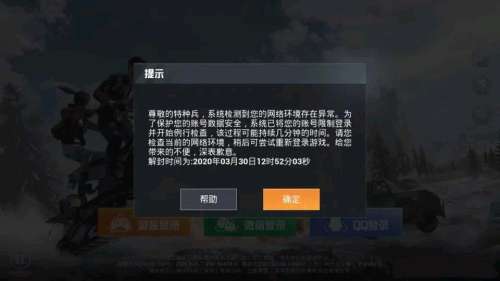和平精英加载到98怎么不动了-和平精英模拟器卡在98怎么办