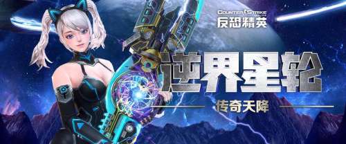 csol新神器-CSOL神器时代
