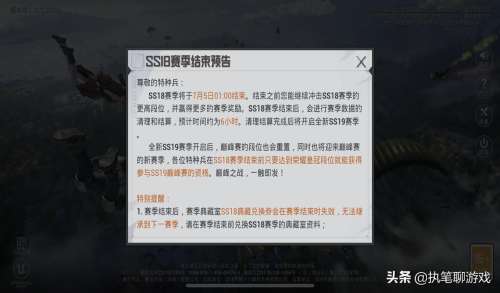cfs19赛季-s19赛季加强英雄