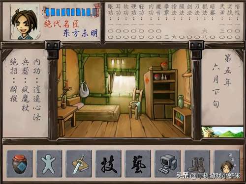 新武林群侠传2转风云技能-武林群侠传2横行江湖