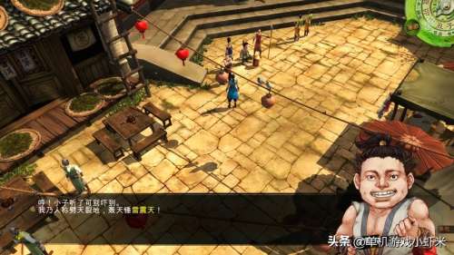 新武林群侠传2转风云技能-武林群侠传2横行江湖