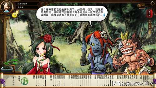 新武林群侠传2转风云技能-武林群侠传2横行江湖