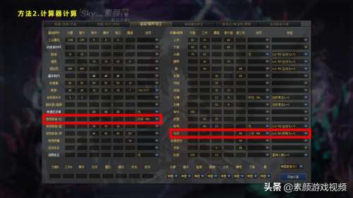 dnf女大枪遴选属性如何选择-DNF大枪武器遴选最好是什么