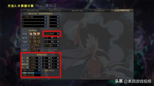 dnf女大枪遴选属性如何选择-DNF大枪武器遴选最好是什么