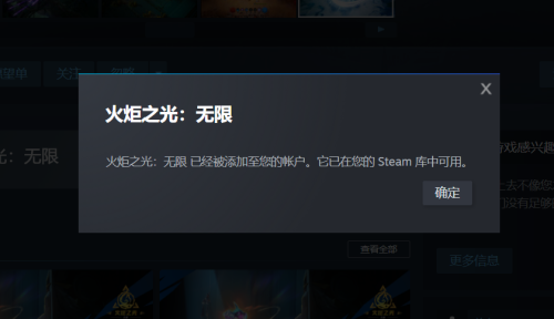 火炬之光配置表有误-火炬之光3无可用平台怎么解决