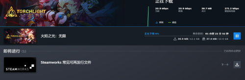 火炬之光配置表有误-火炬之光3无可用平台怎么解决
