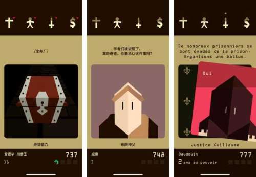以撒的结合忏悔天文台怎么解锁-以撒的结合忏悔解锁