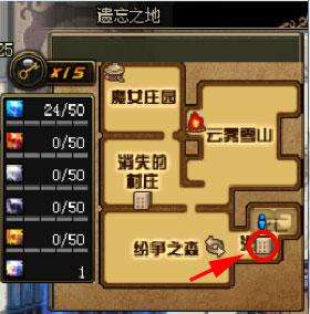 dnf丢失的钥匙任务-dnf遗忘之地任务攻略