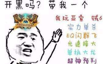 英雄联盟之王者荣耀贴吧-王者荣耀玩家眼中的lol