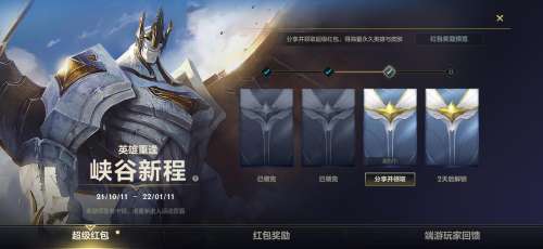 英雄联盟之王者荣耀贴吧-王者荣耀玩家眼中的lol